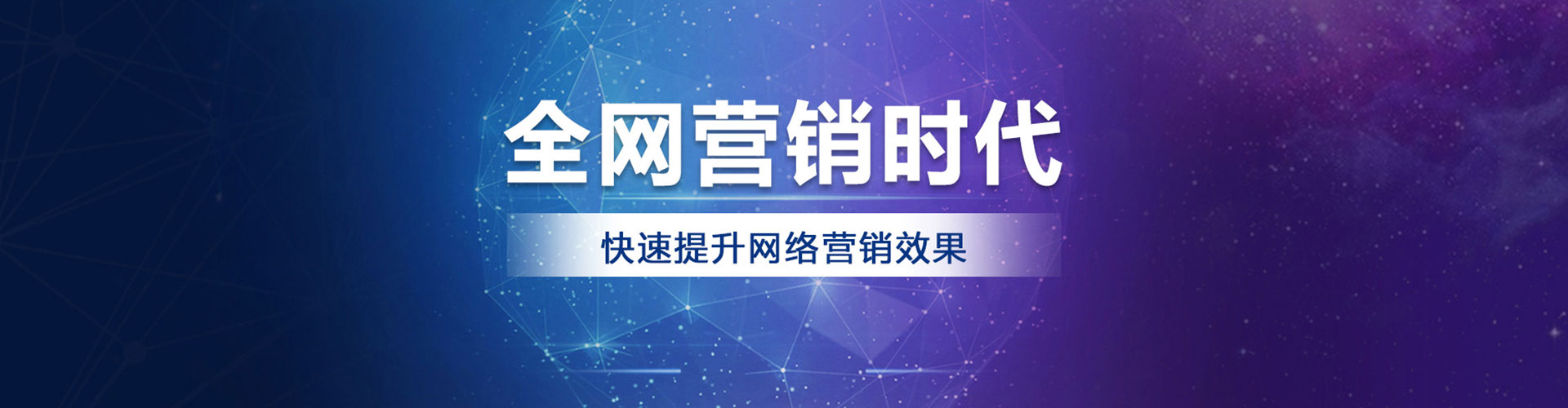 瑞丽百度sem